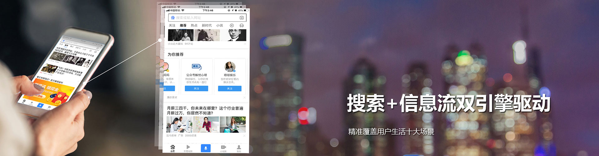唐河百度竞价
